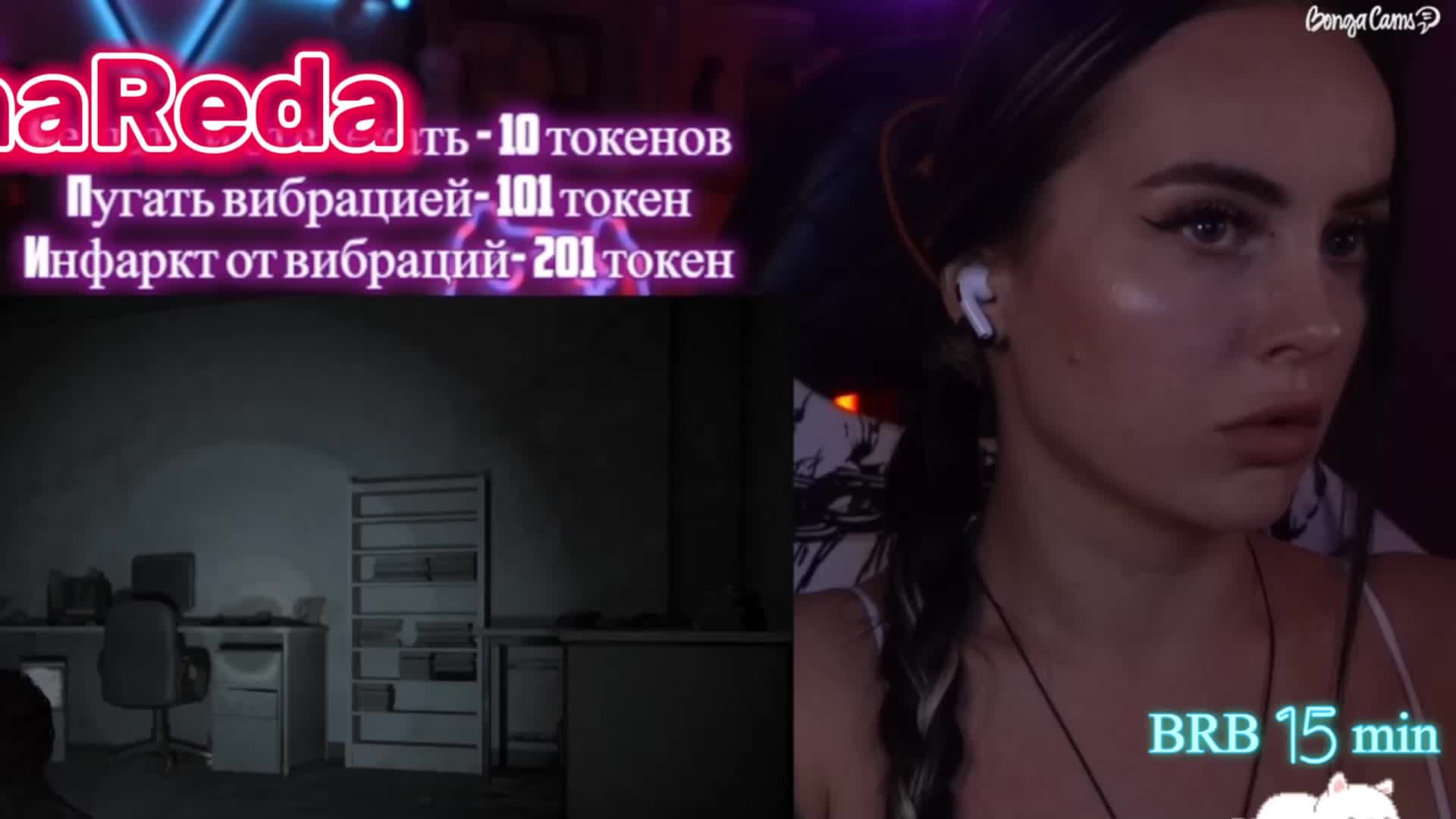 AmaReda Live Sex April 3, 2026