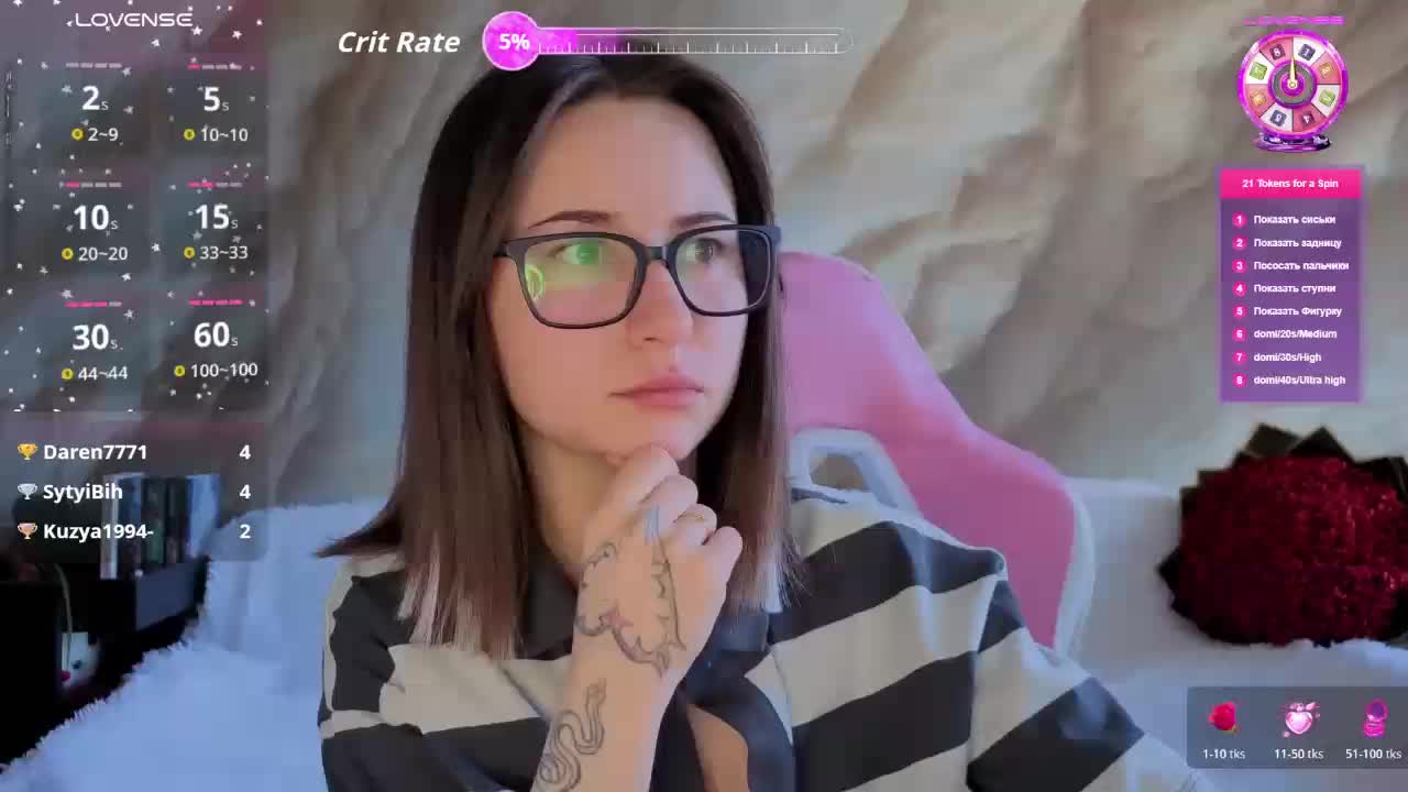 Unearthly Live Sex April 4, 2026