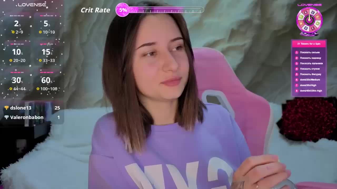 Unearthly Live Sex April 4, 2026