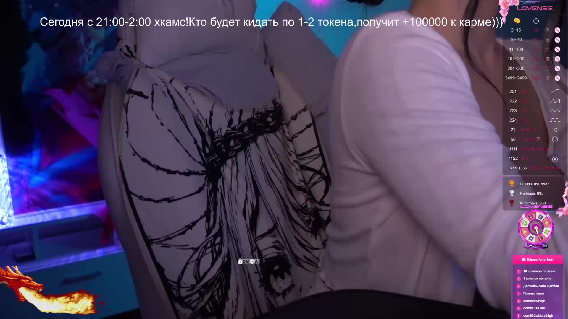 AmaReda Live Sex April 4, 2026