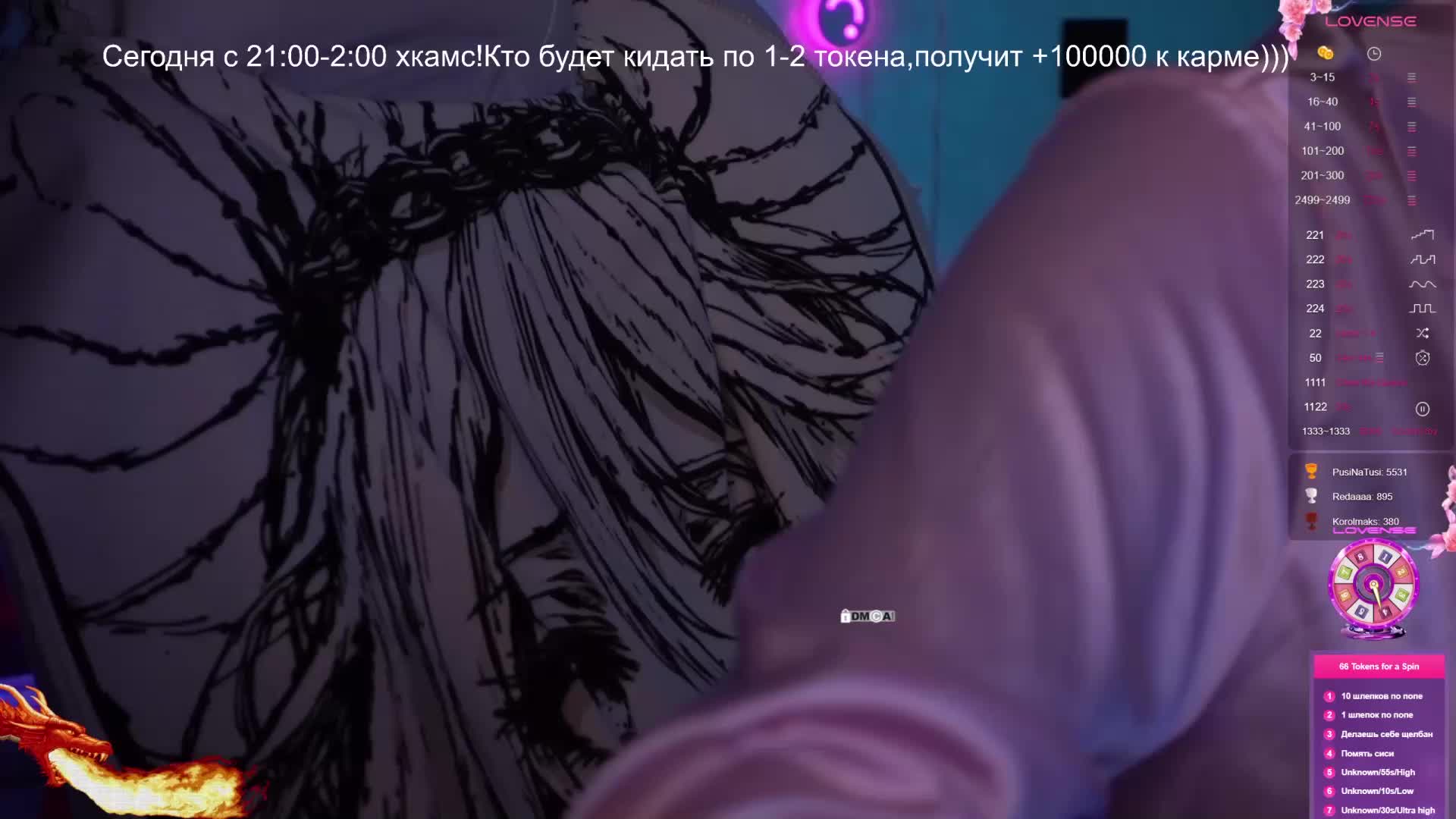 AmaReda Live Sex April 5, 2026