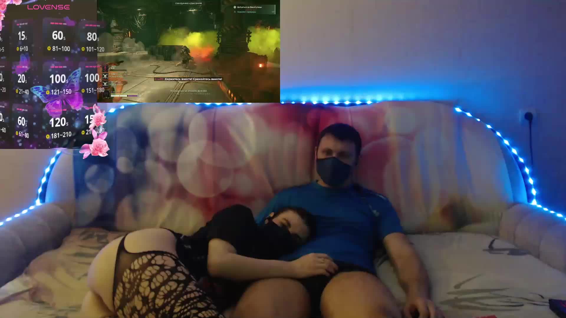EmberToInferno Live Sex April 5, 2026