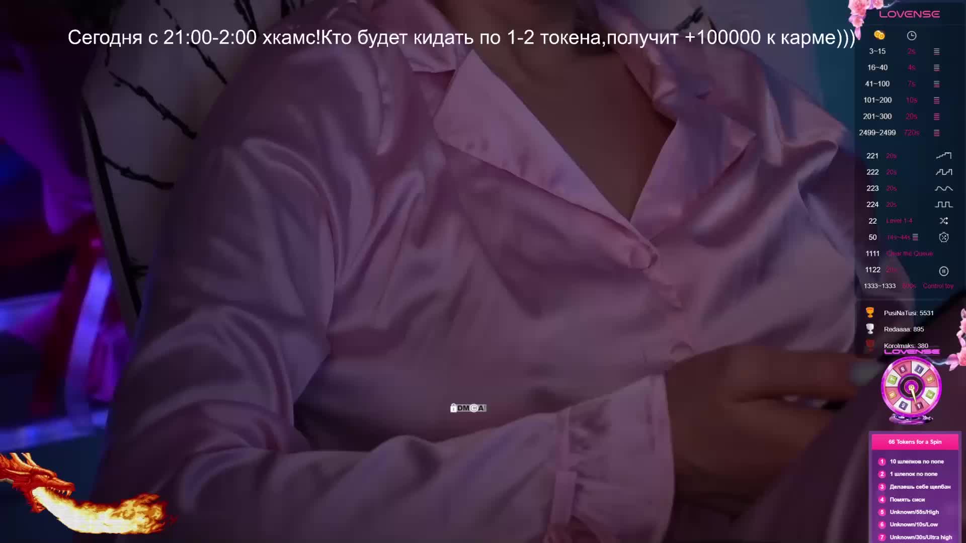 AmaReda Live Sex April 6, 2026