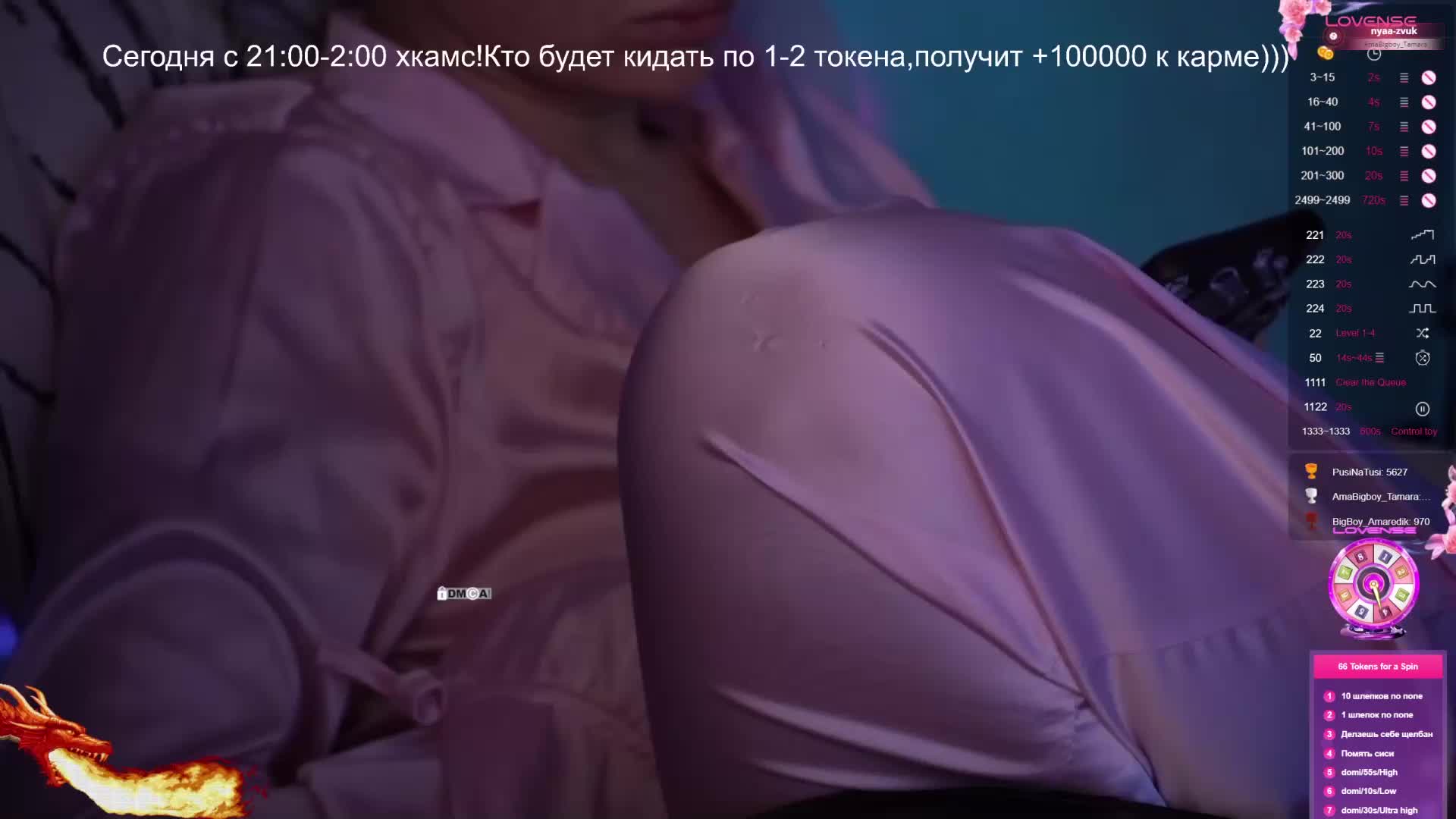 AmaReda Live Sex April 6, 2026