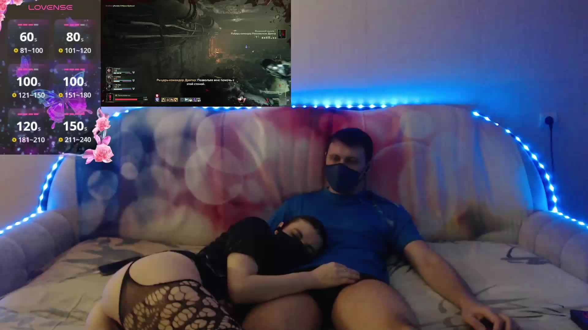 EmberToInferno Live Sex April 6, 2026