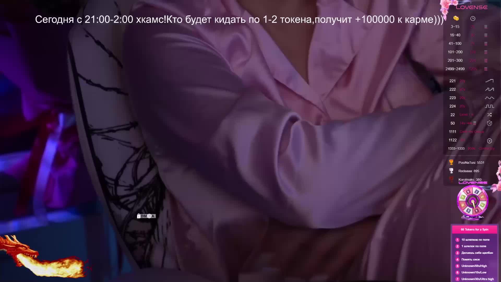 AmaReda Live Sex April 6, 2026