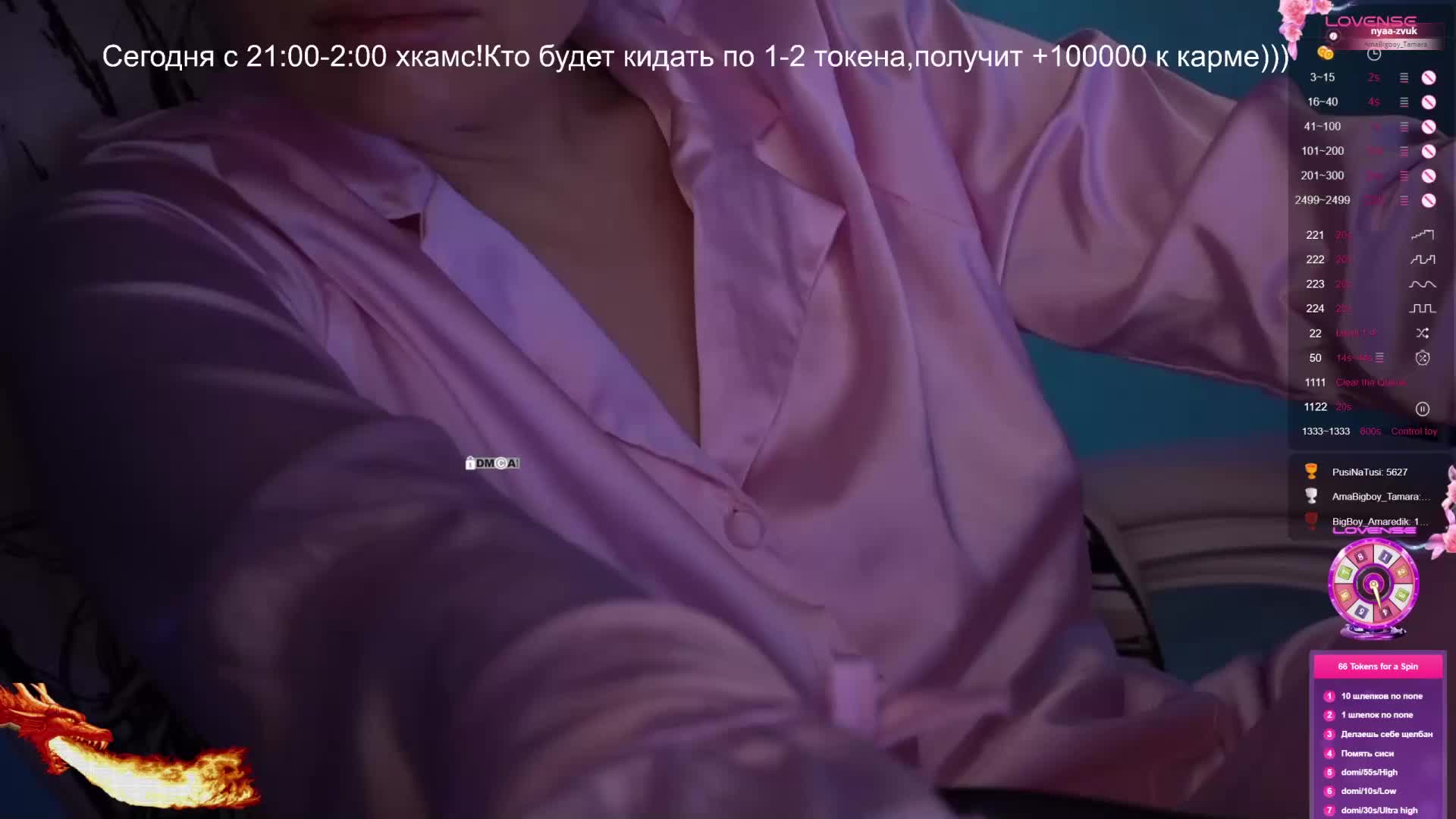AmaReda Live Sex April 6, 2026