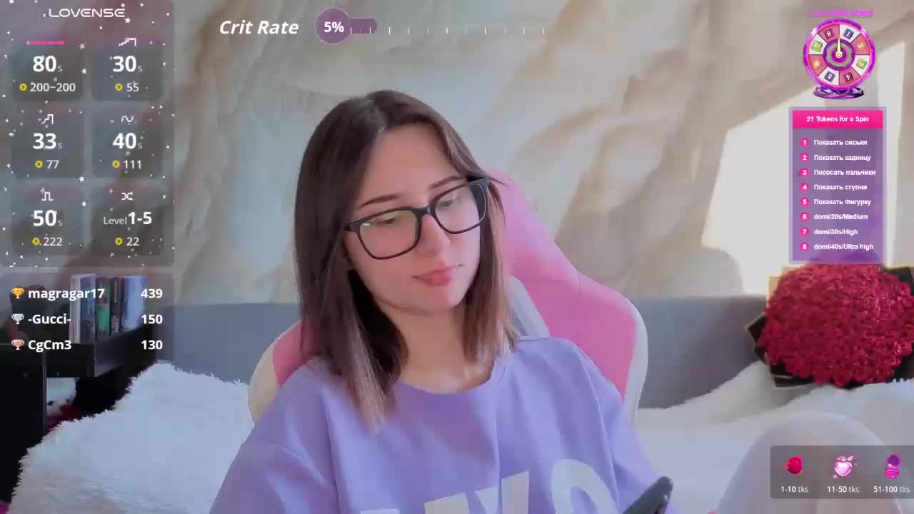 Unearthly Live Sex April 6, 2026