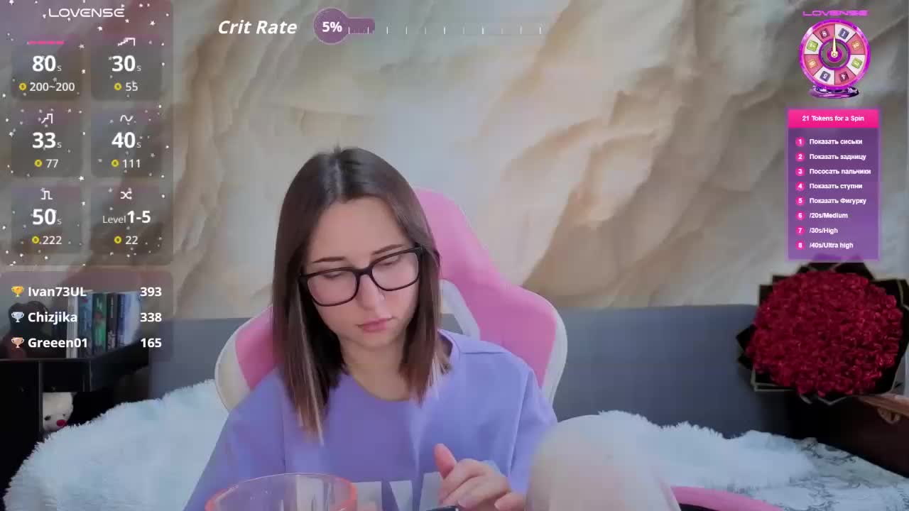 Unearthly Live Sex April 7, 2026