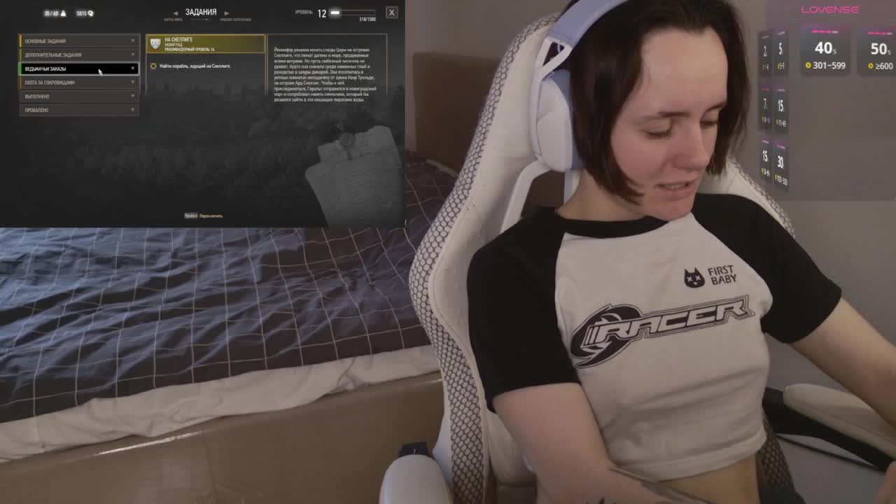 LunaL0ve Live Sex April 8, 2026