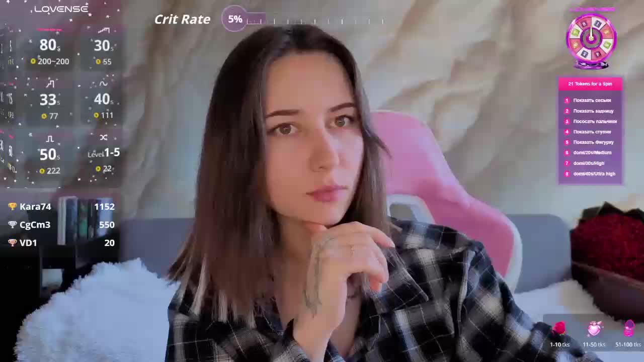 Unearthly Live Sex April 8, 2026