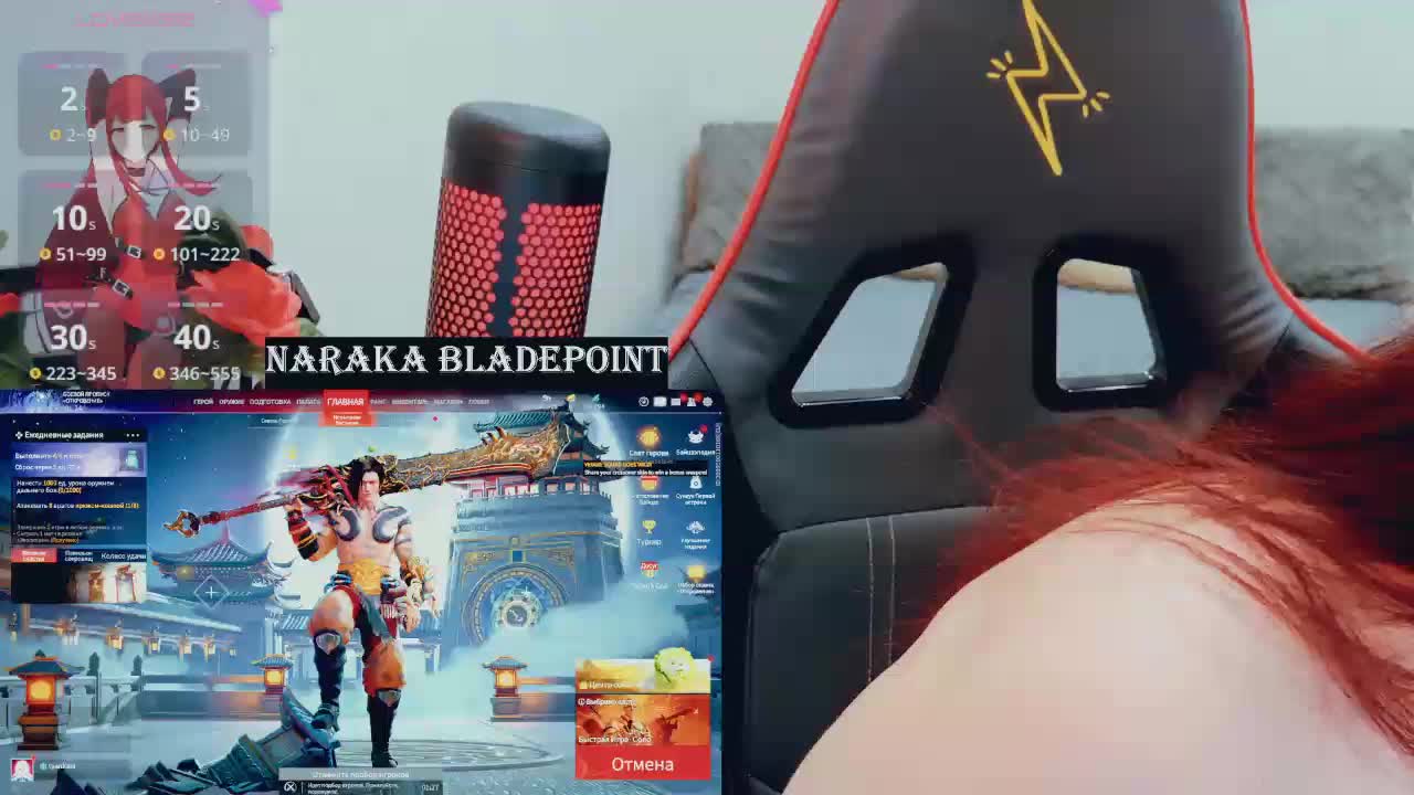 NekoTyan Live Sex April 11, 2026
