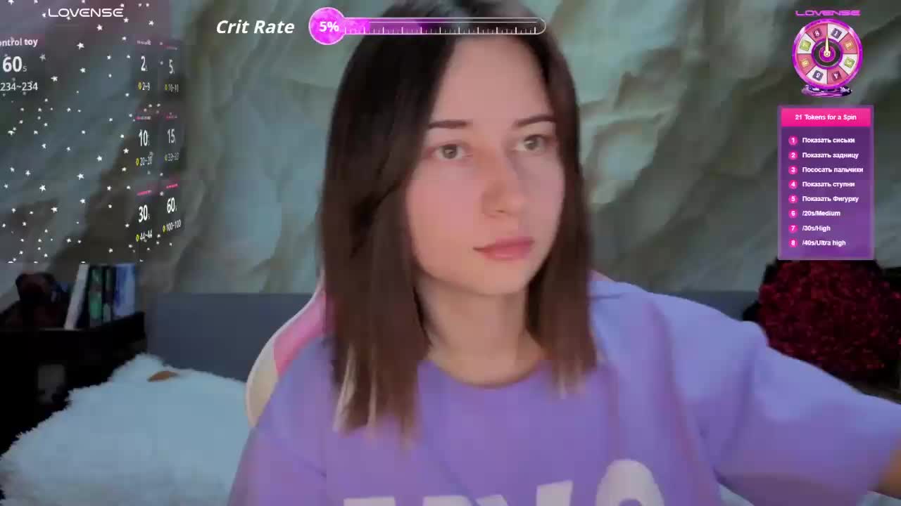 Unearthly Live Sex April 12, 2026