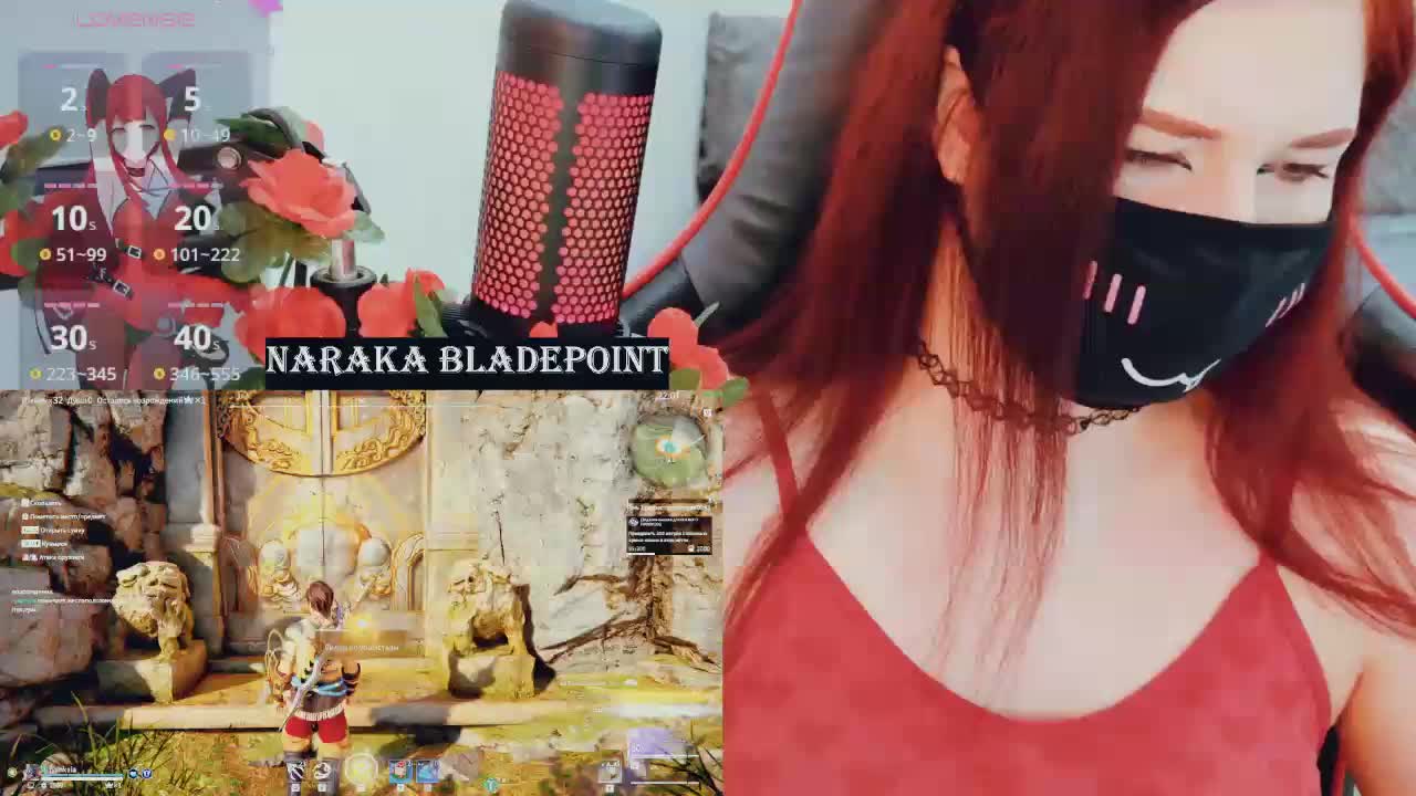 NekoTyan Live Sex April 12, 2026