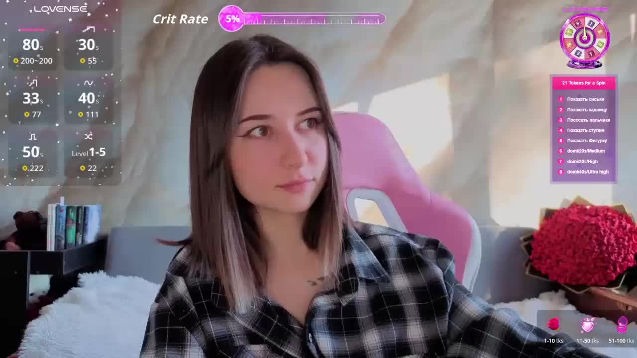 Unearthly Live Sex April 13, 2026