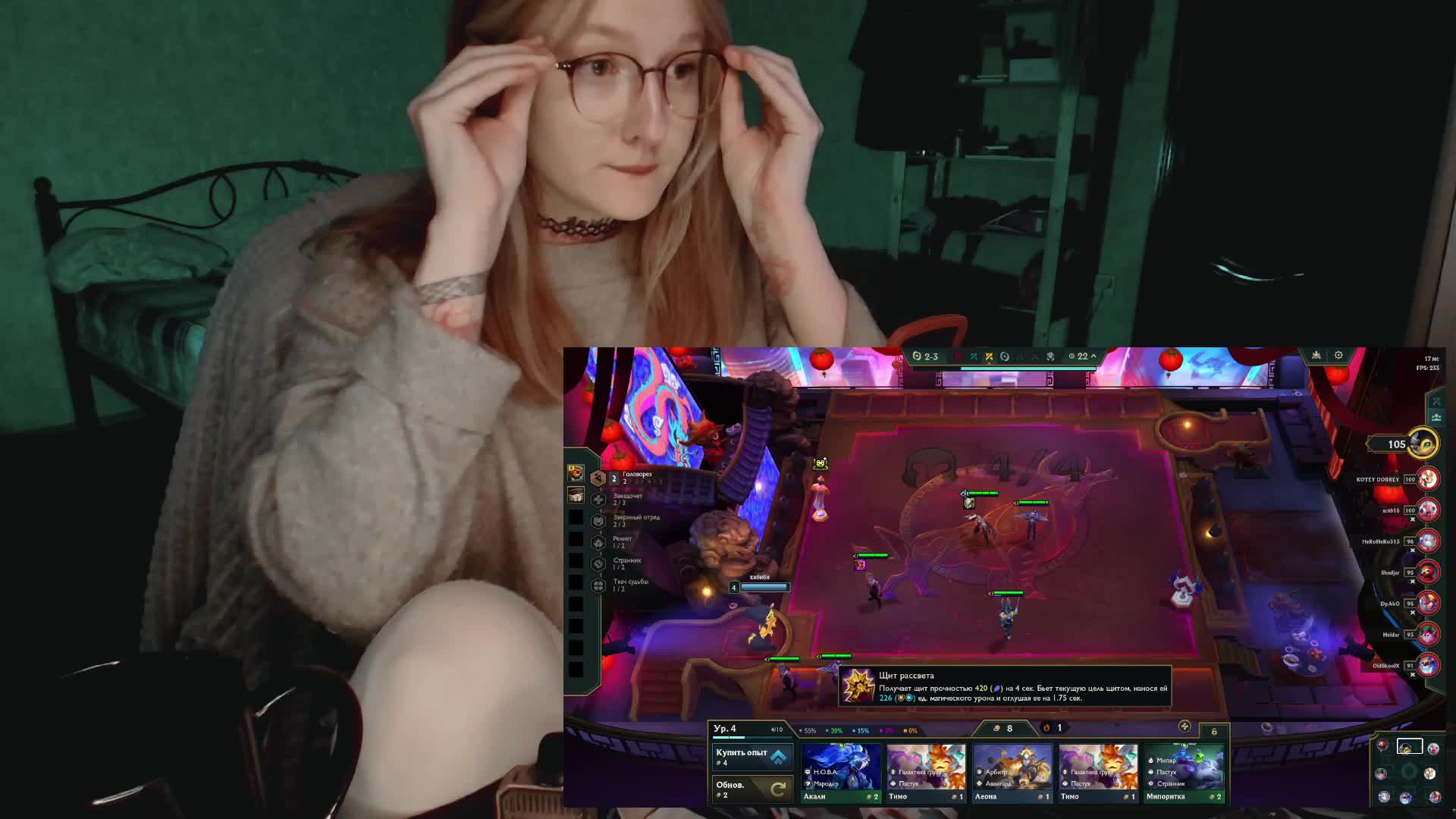 raingurl Live Sex April 20, 2026