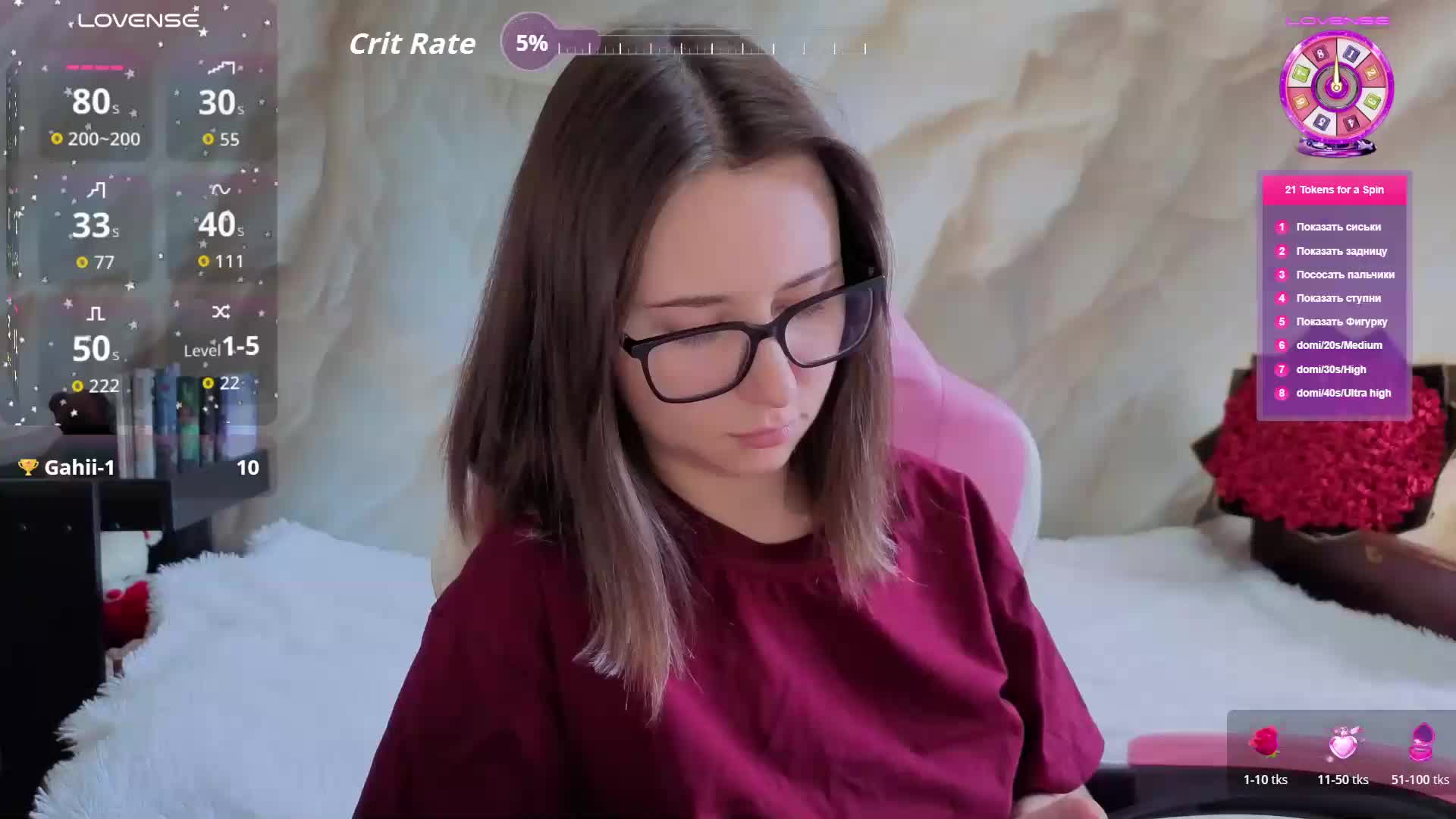 Unearthly Live Sex April 23, 2026