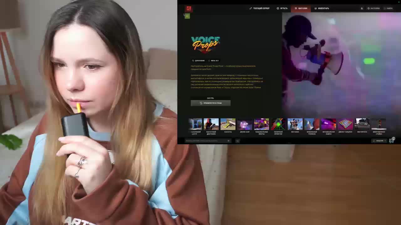 DerzhiChlen Live Sex April 25, 2026