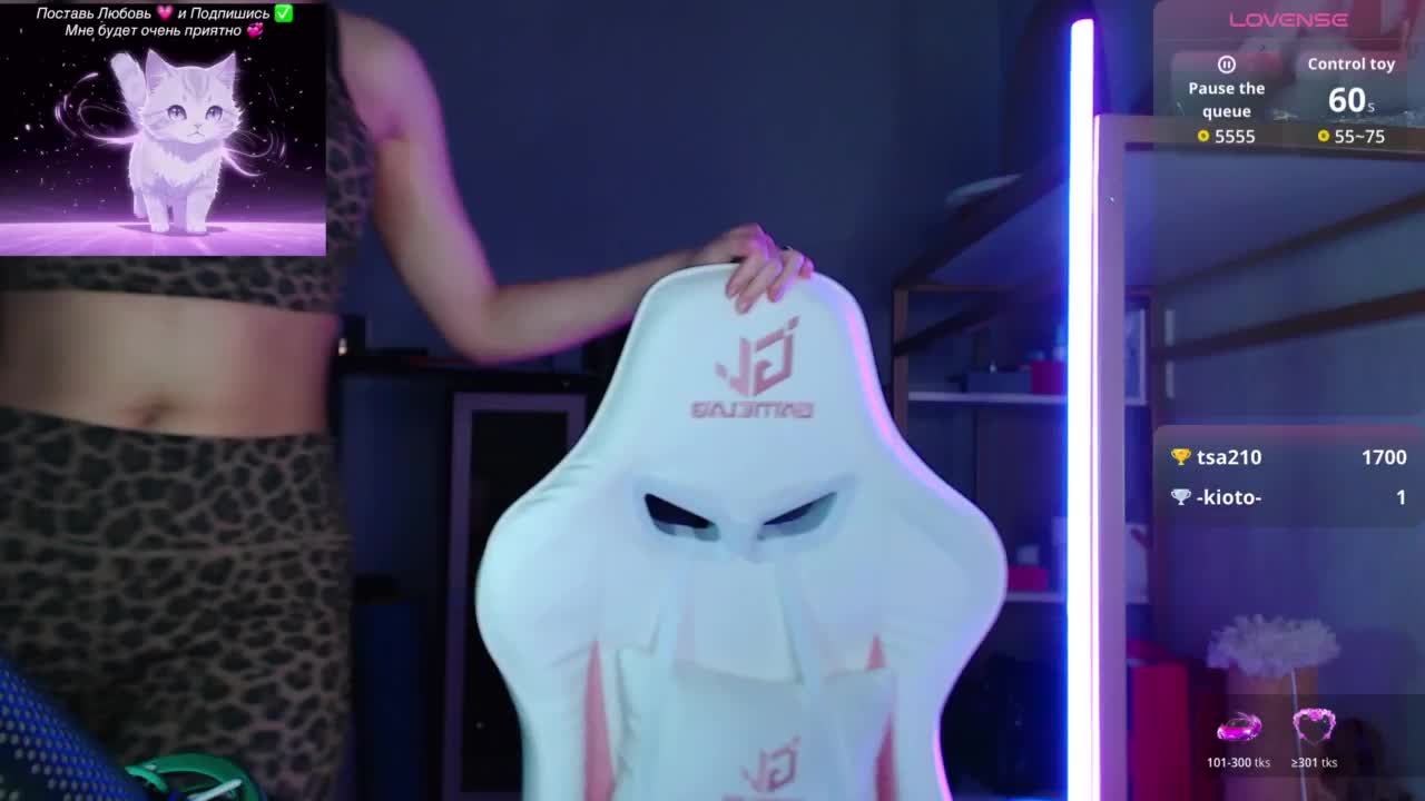 QWEENII Live Sex May 1, 2026