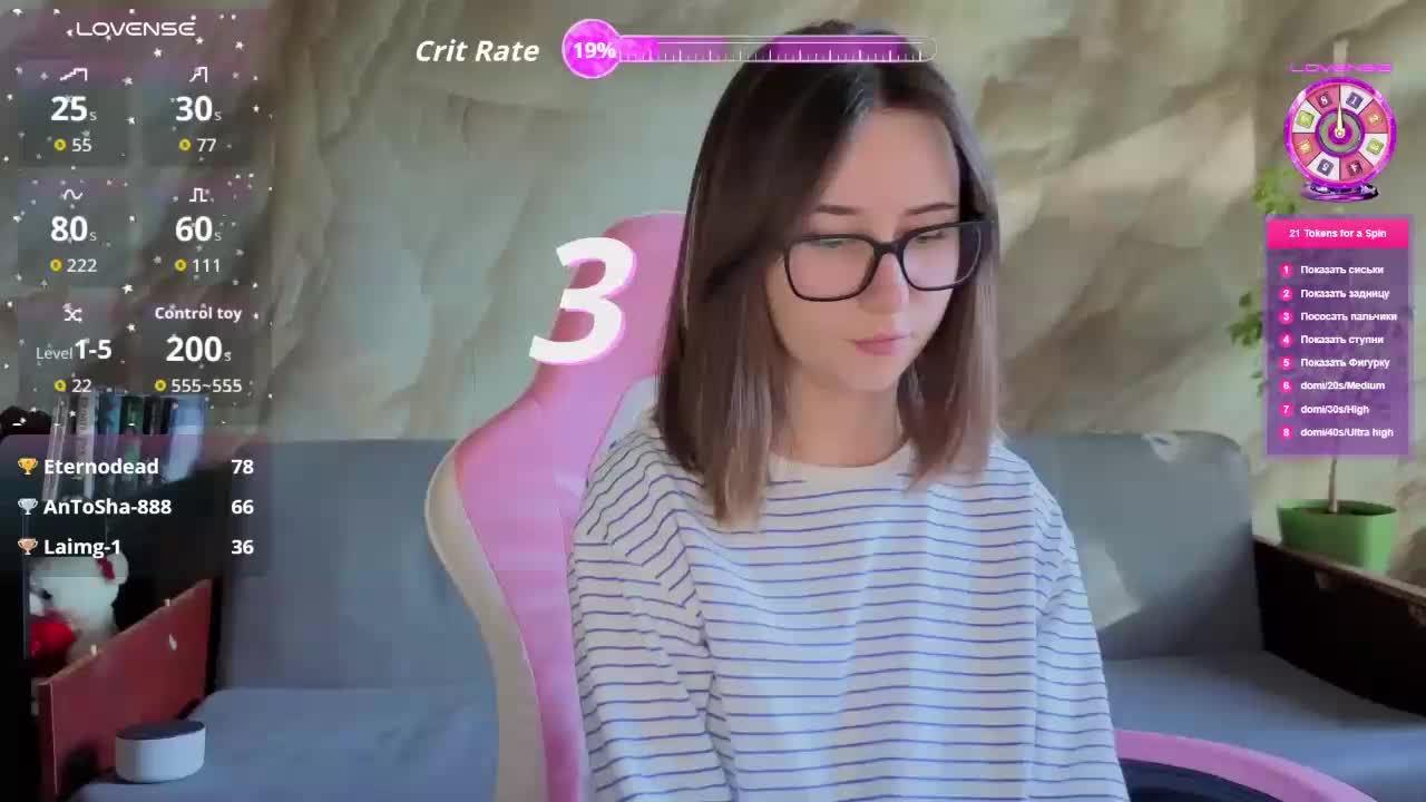 Unearthly Live Sex May 5, 2026