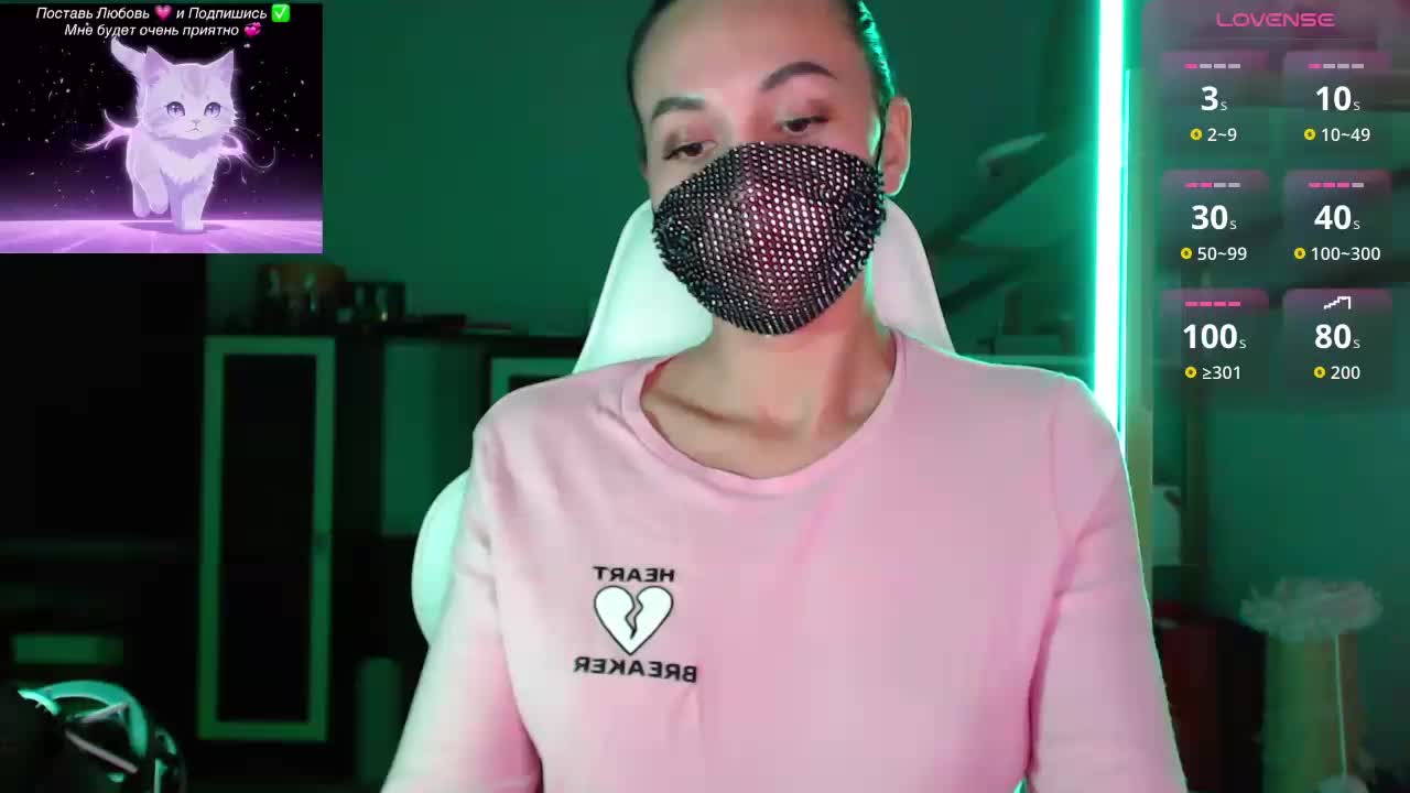 QWEENII Live Sex May 7, 2026