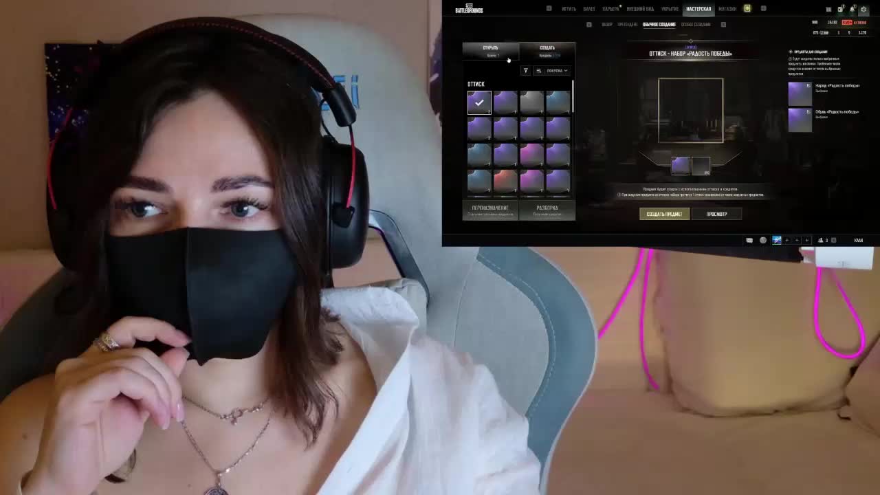 NightMint Live Sex May 8, 2026