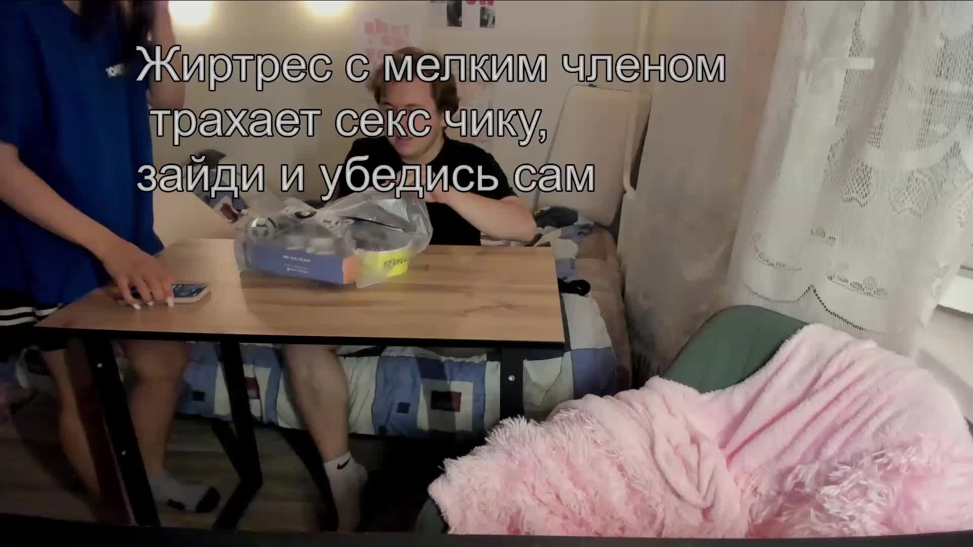 FanatKenli Live Sex May 9, 2026