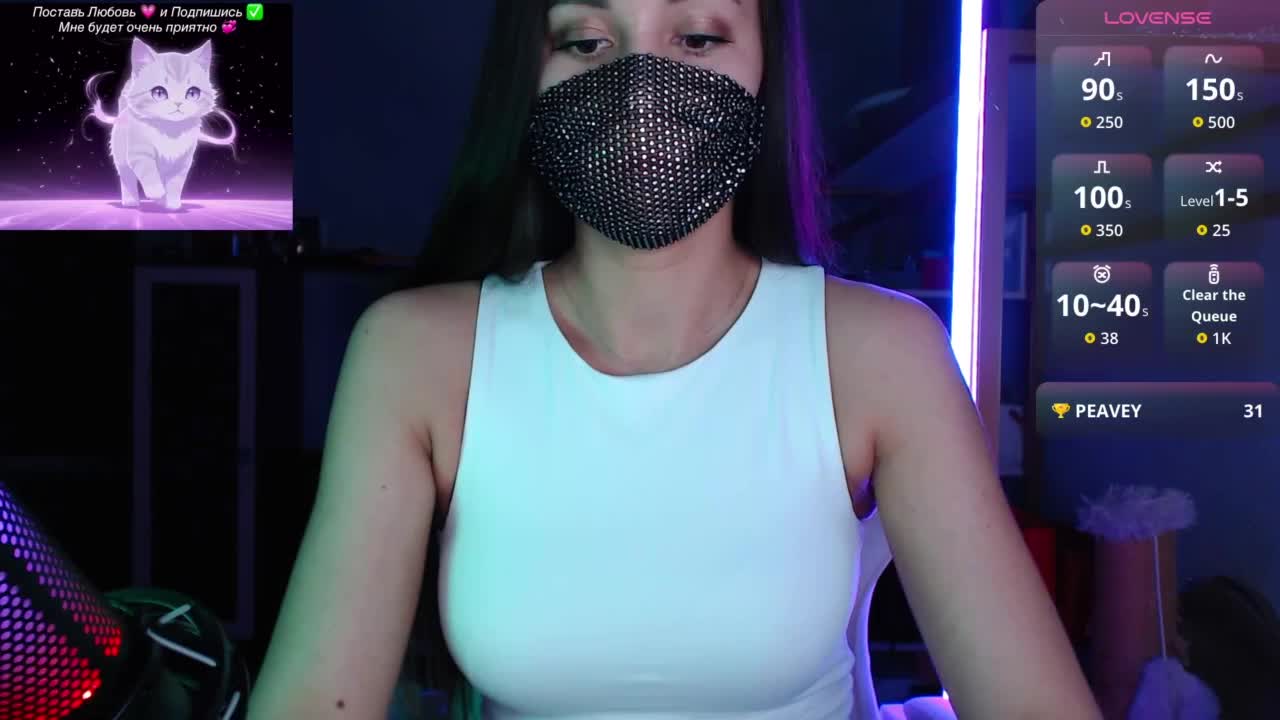 QWEENII Live Sex May 12, 2026