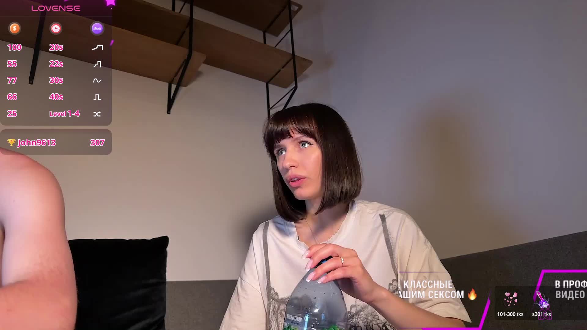 MyshkaNiks Live Sex June 7, 2026