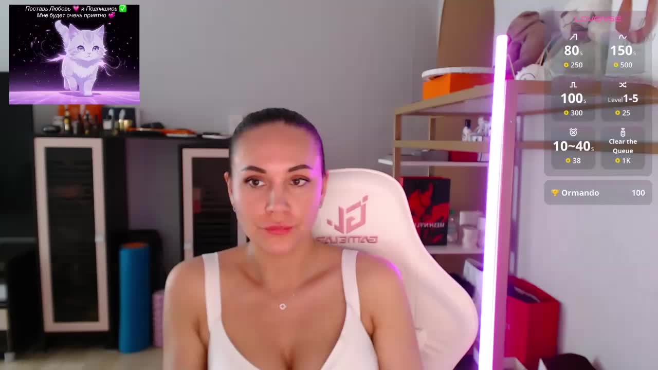 QWEENII Live Sex June 8, 2026