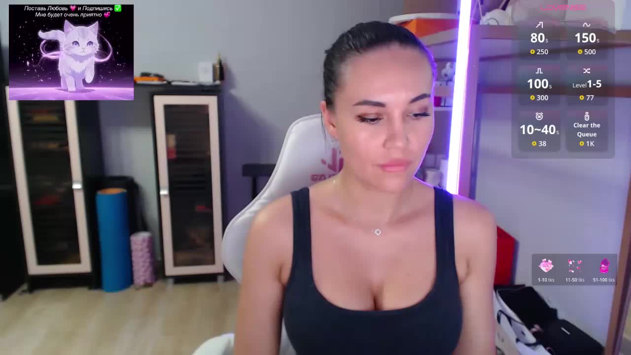 QWEENII Live Sex June 15, 2026