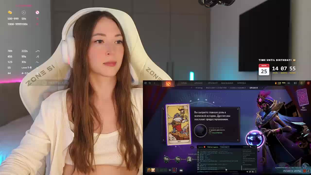 lollipop-o Live Sex July 8, 2026