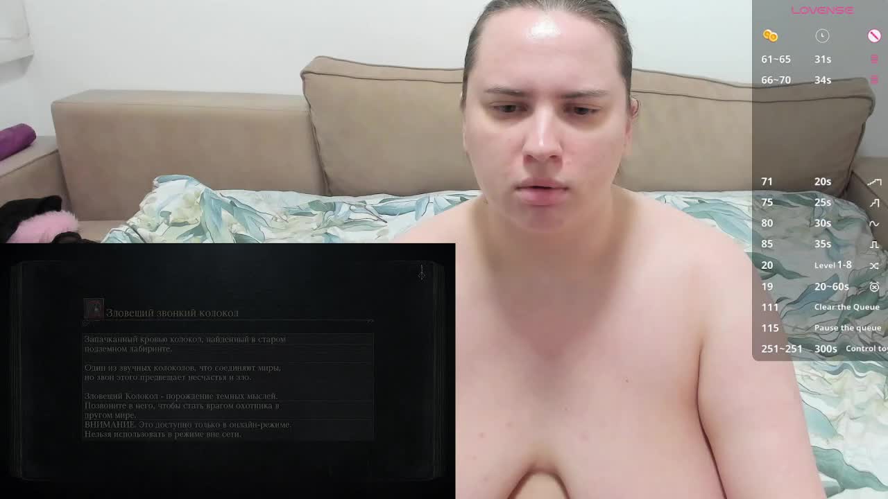 stressygirl Live Sex July 11, 2026