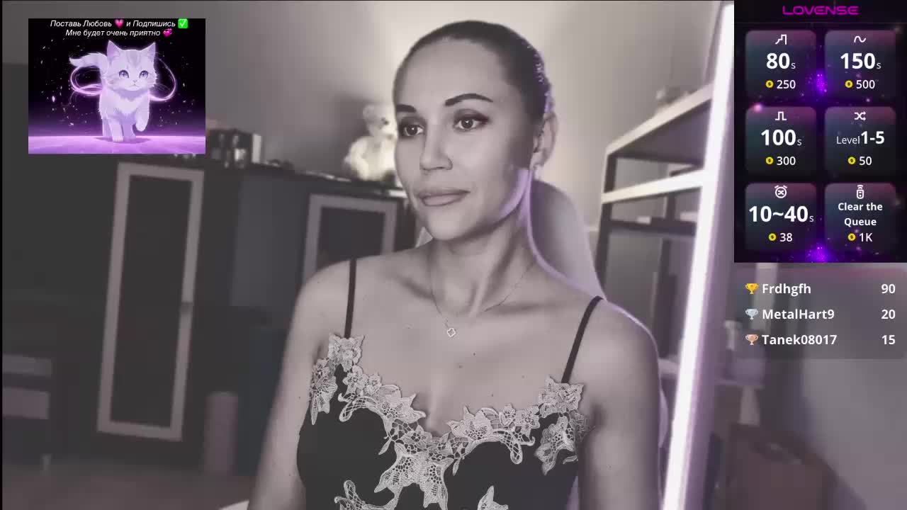QWEENII Live Sex July 13, 2026