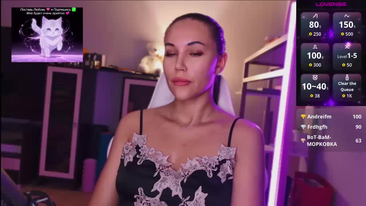 QWEENII Live Sex July 13, 2026