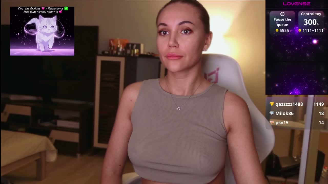 QWEENII Live Sex July 14, 2026