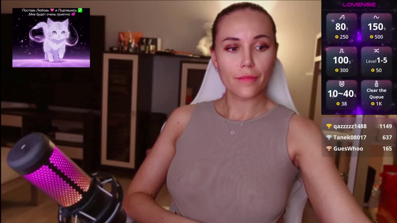 QWEENII Live Sex July 15, 2026
