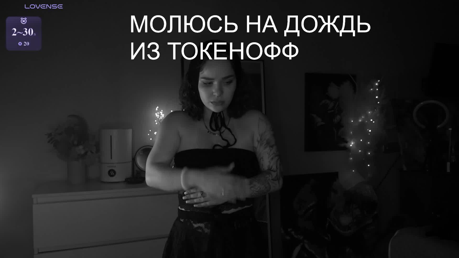 MiniNika Live Sex July 20, 2026