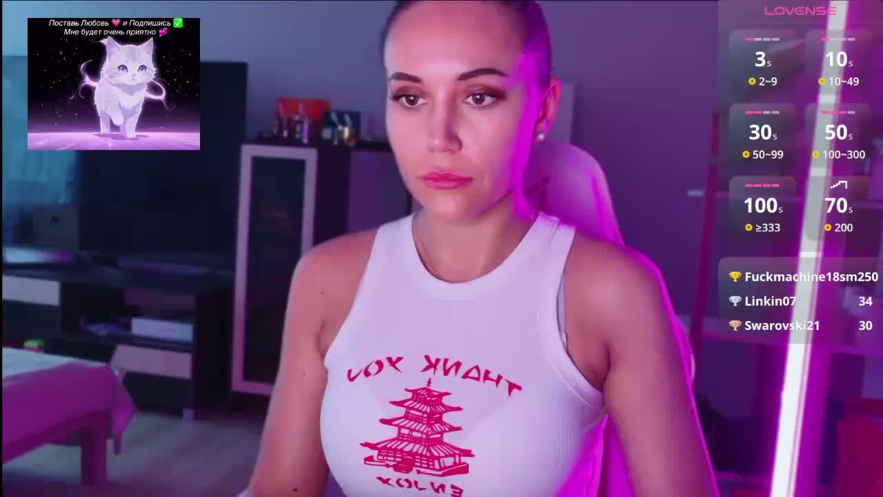 QWEENII Live Sex July 21, 2026