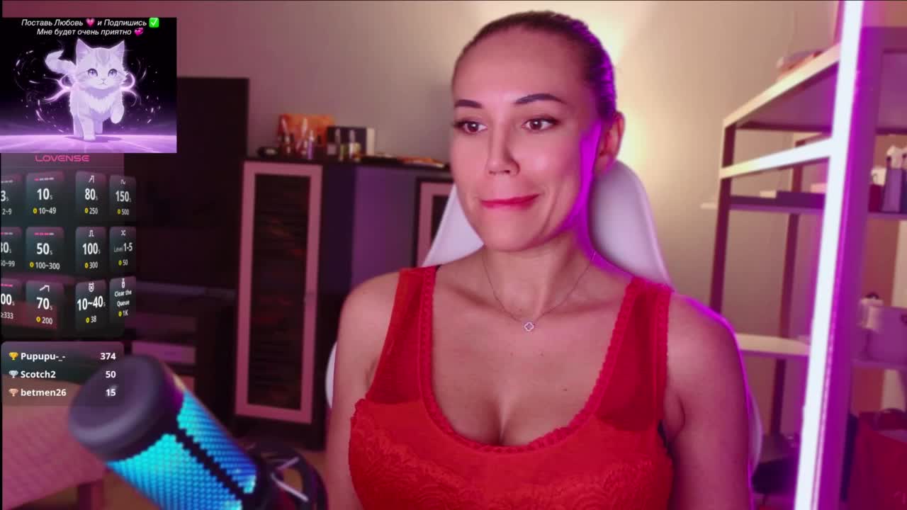 QWEENII Live Sex July 26, 2026