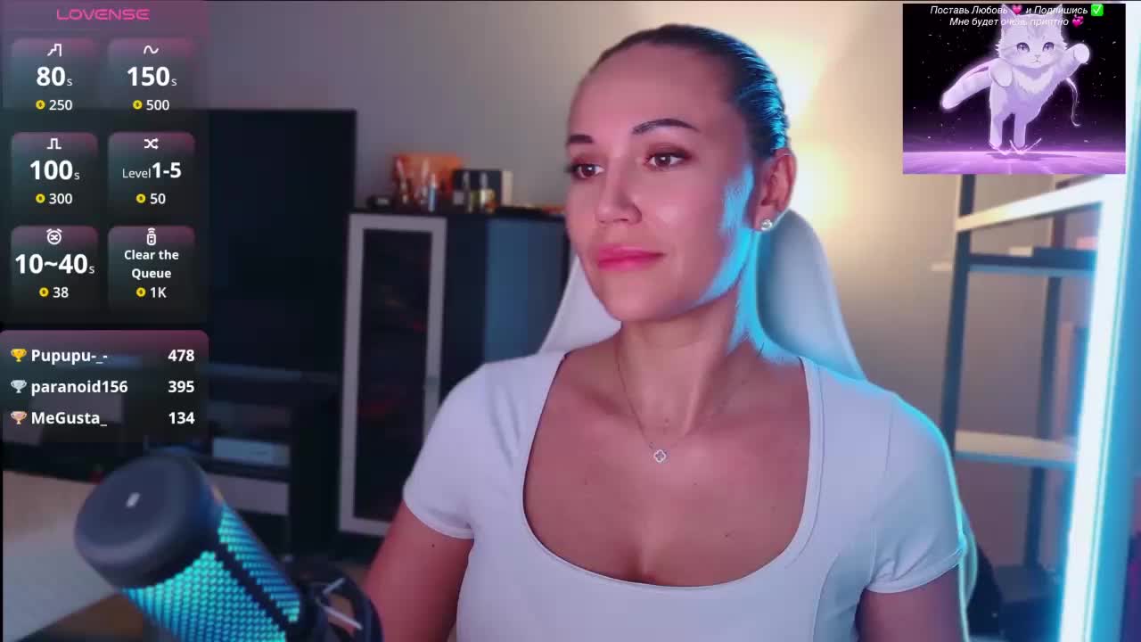 QWEENII Live Sex July 29, 2026