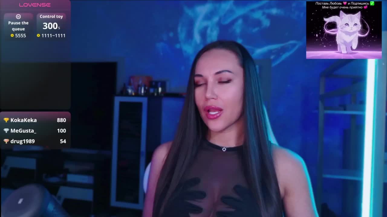 QWEENII Live Sex July 29, 2026