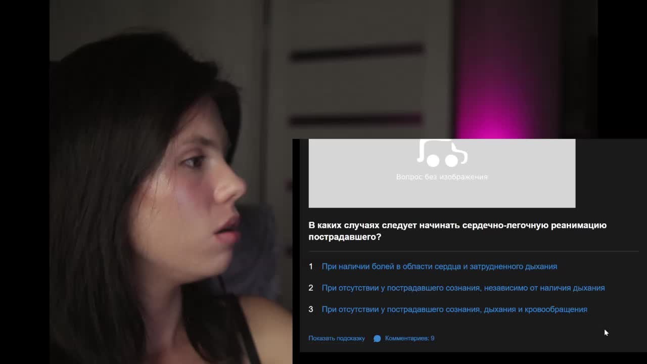 peppy_bobble Live Sex August 4, 2026