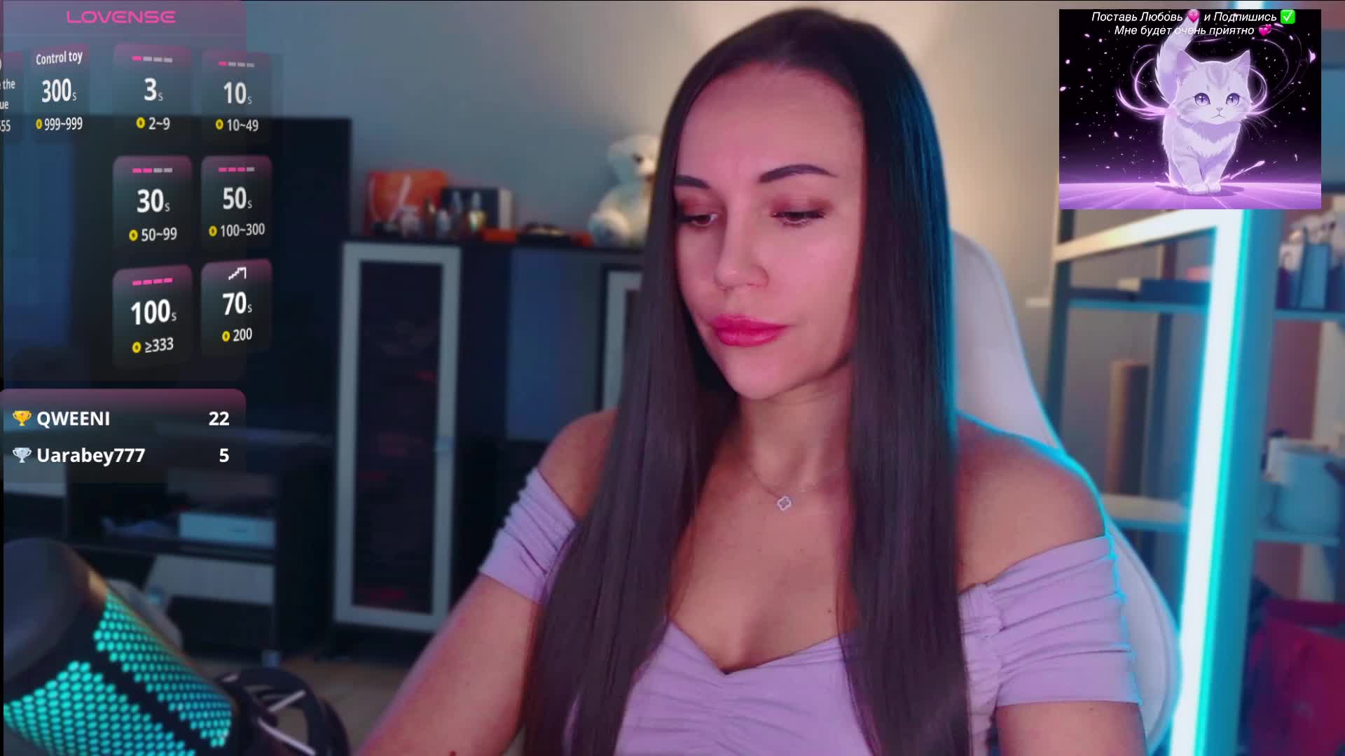 QWEENII Live Sex September 11, 2026