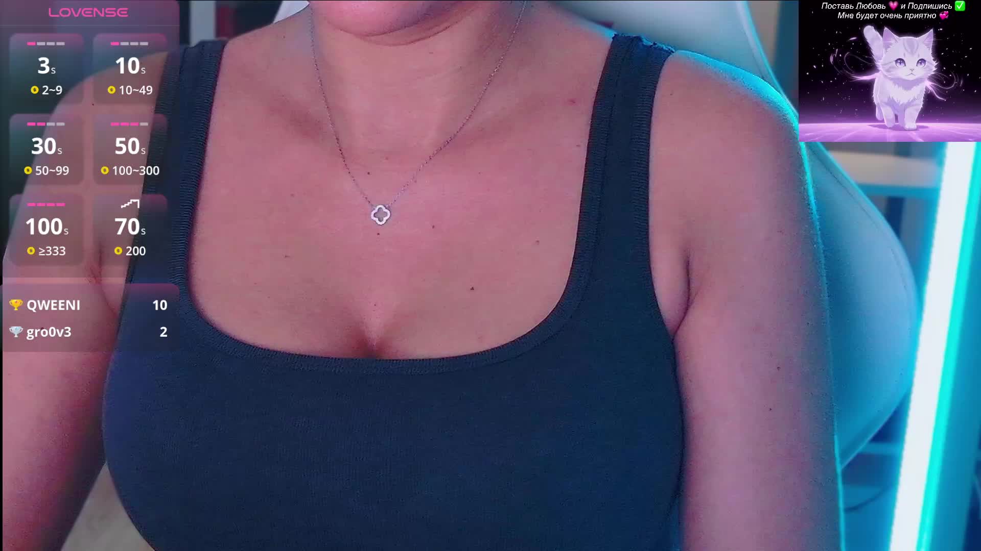 QWEENII Live Sex September 12, 2026